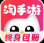 商家保证金专拍链接