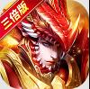 首充账号 充328.00元(游戏内充值328元)带奖励可代充续充