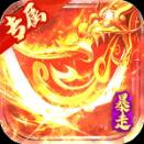 首充账号 充98.00元(游戏内充值98元)带奖励可代充续充