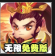 首充账号 充20000.00元(游戏内充值2W元)带奖励可代充续充