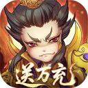 首充账号 充30000.00元(游戏内充值3W元)带奖励可代充续充