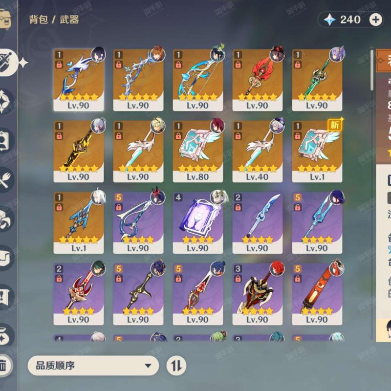 买原神账号送邮