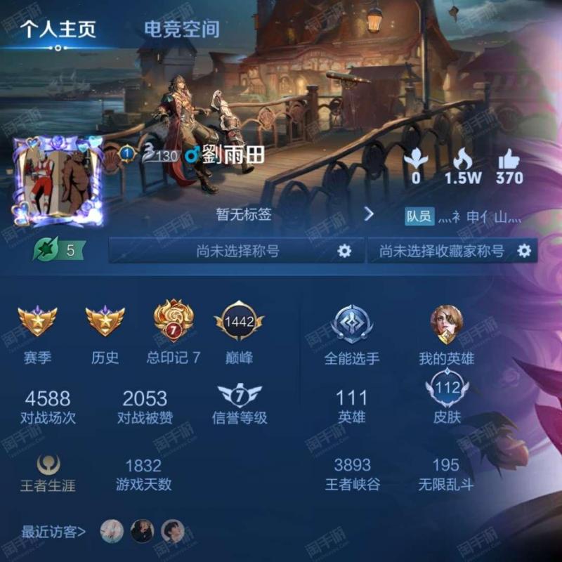 在哪里卖qq号王者游戏号