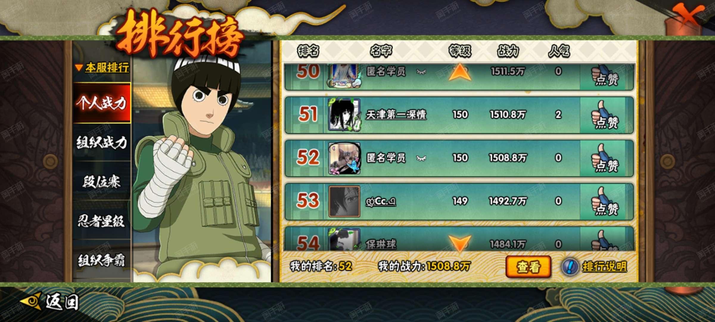 淘手游