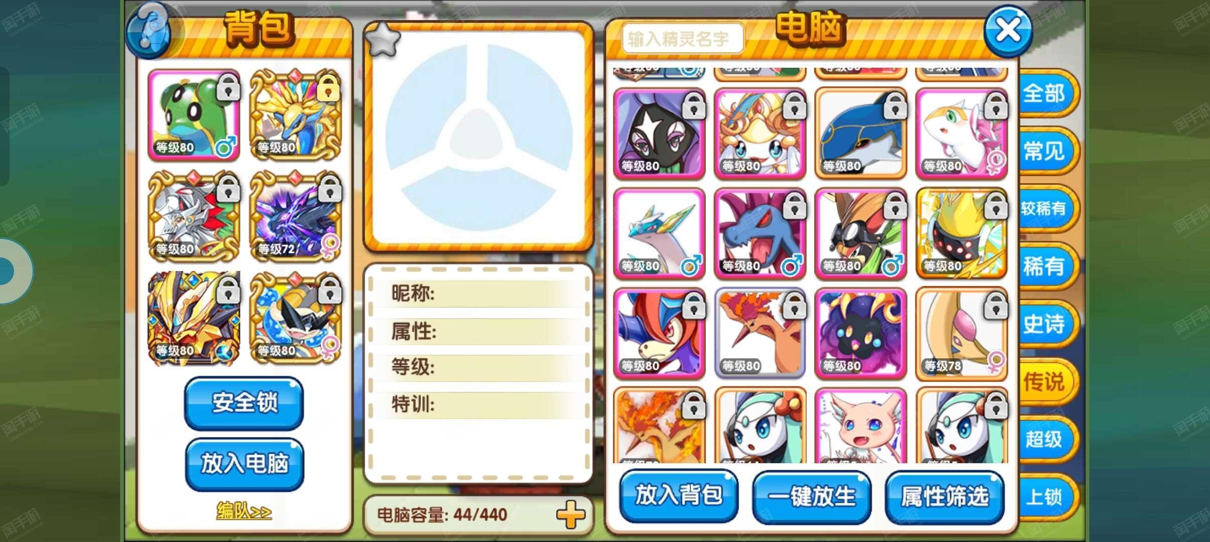 淘手游