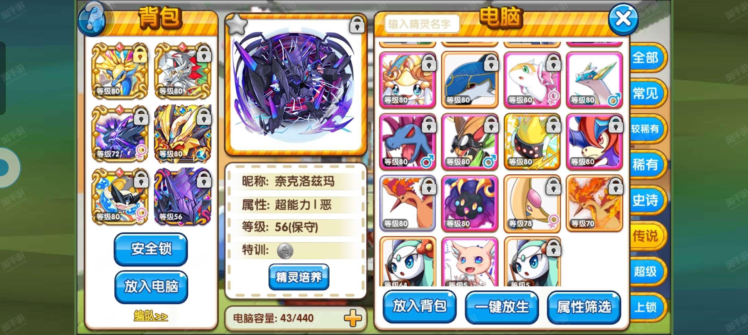 淘手游