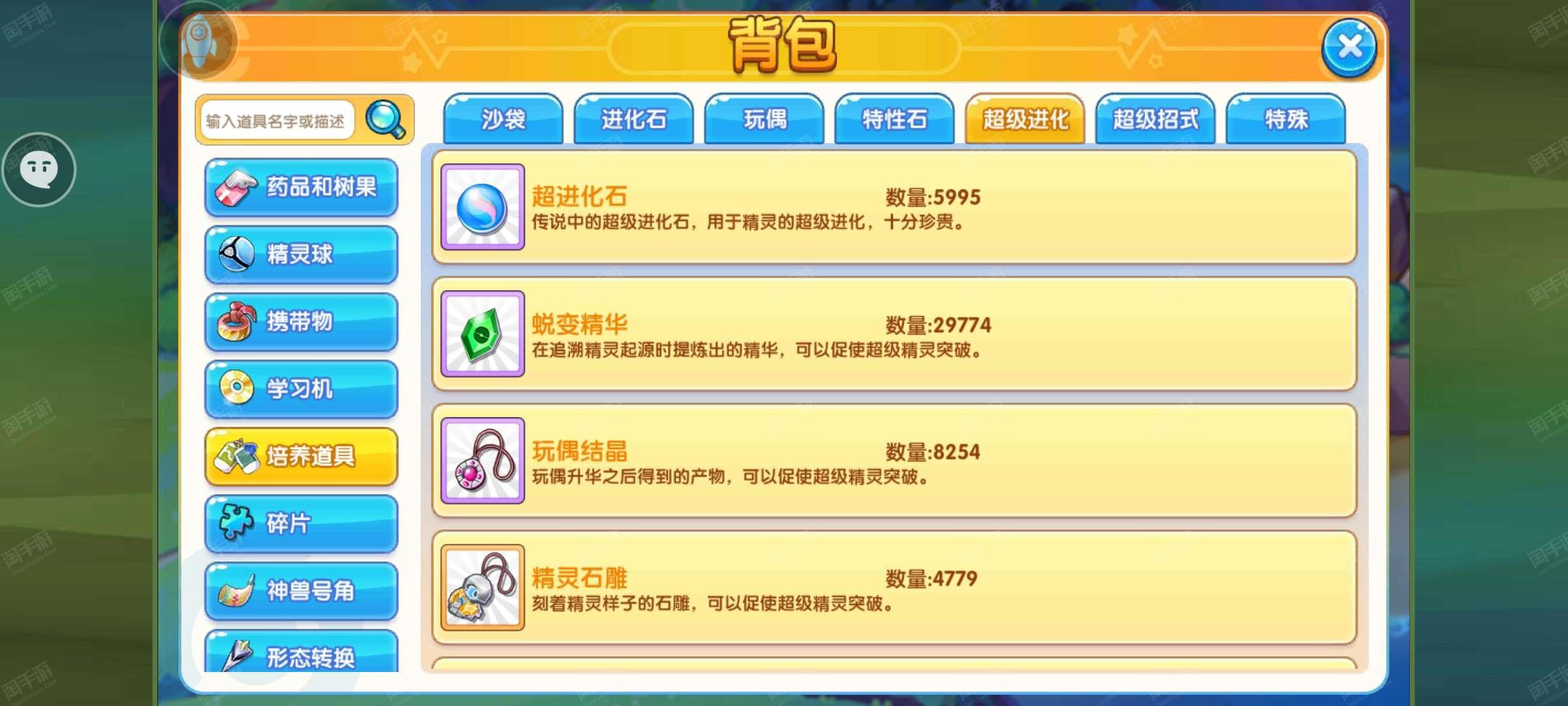 淘手游