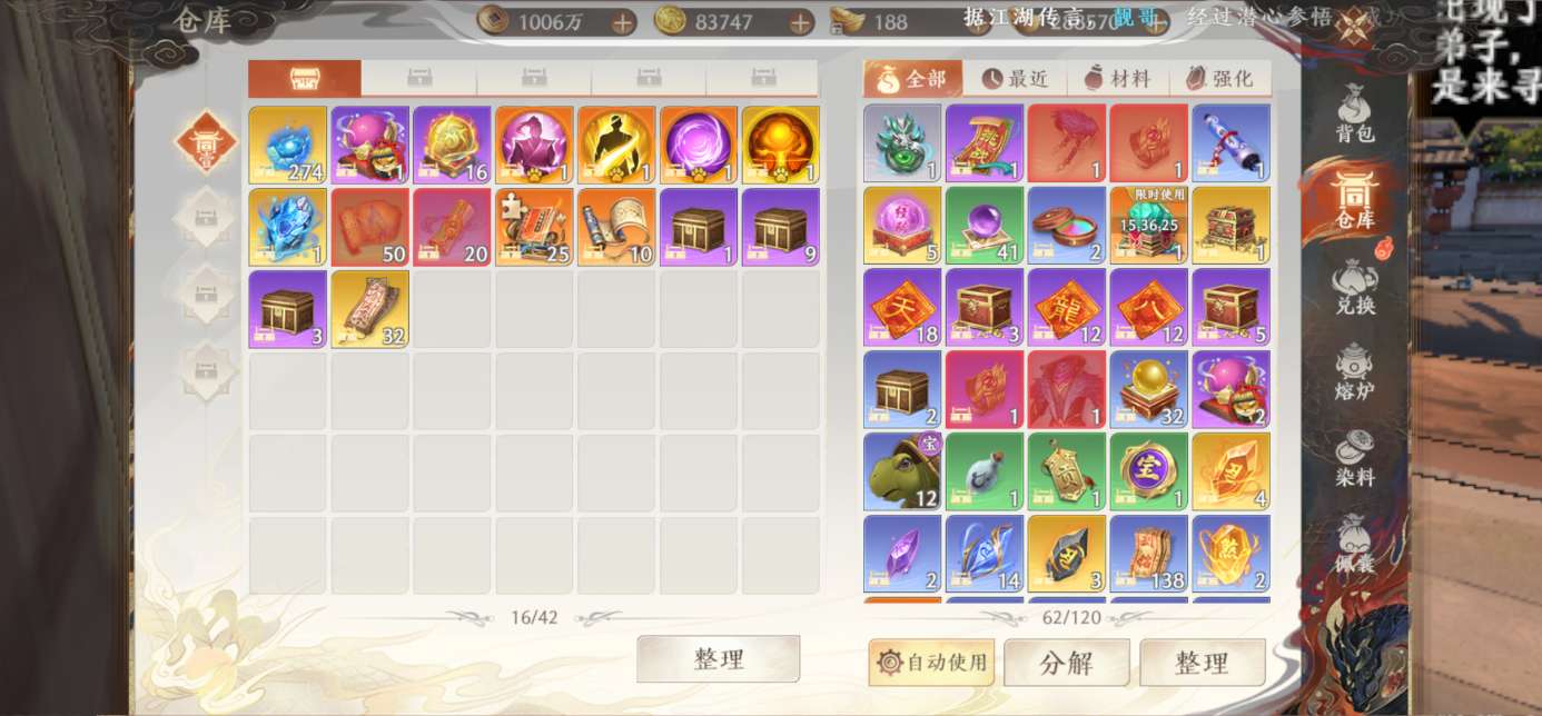 淘手游