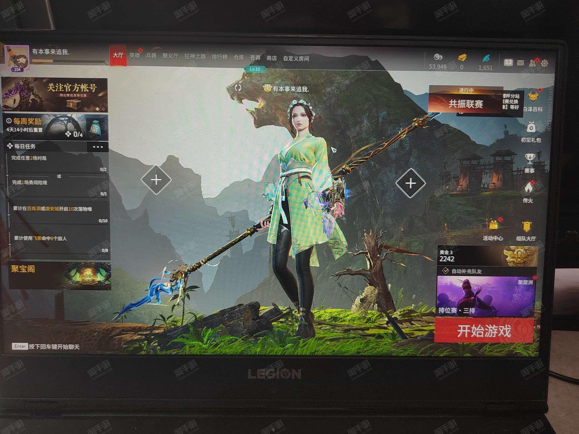 永劫无间卖号不怕找回吗知乎