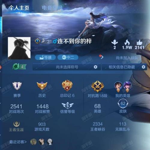 王者荣耀卖号卖不卖qq