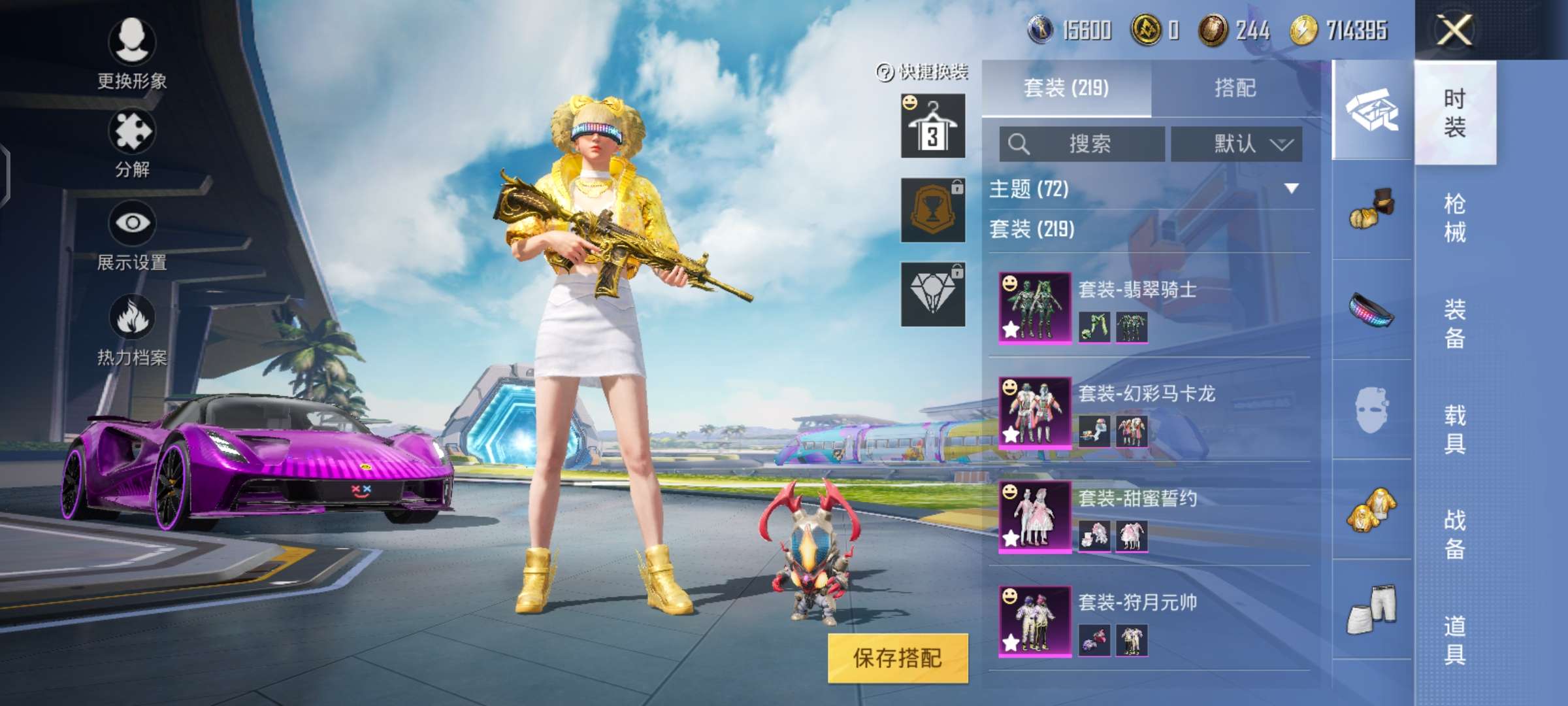 淘手游