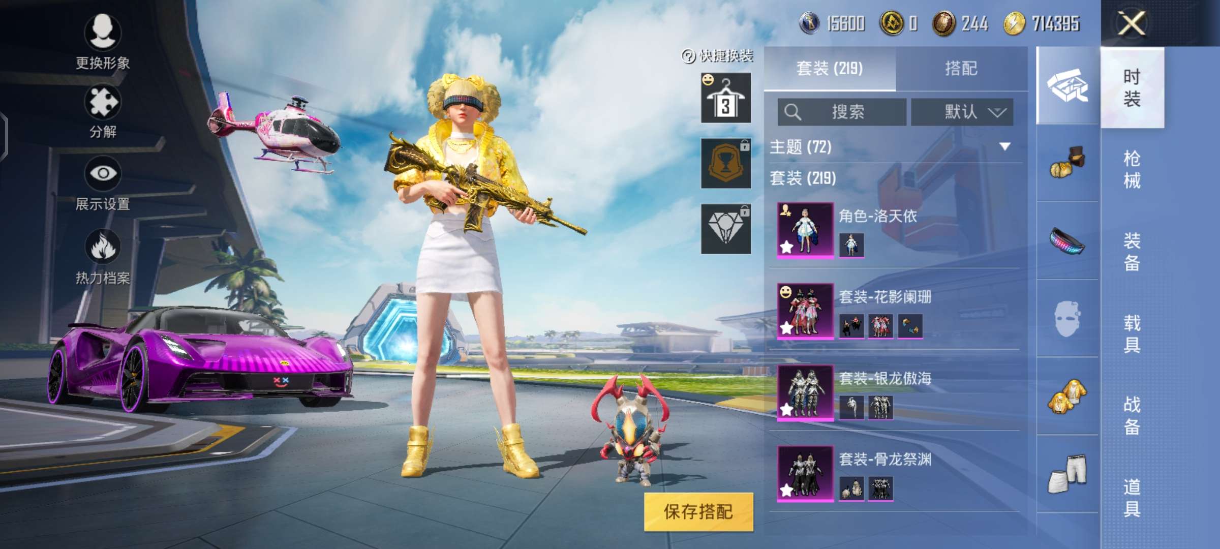 淘手游