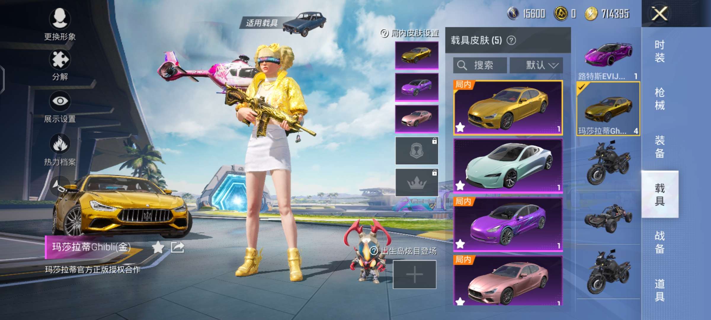 淘手游