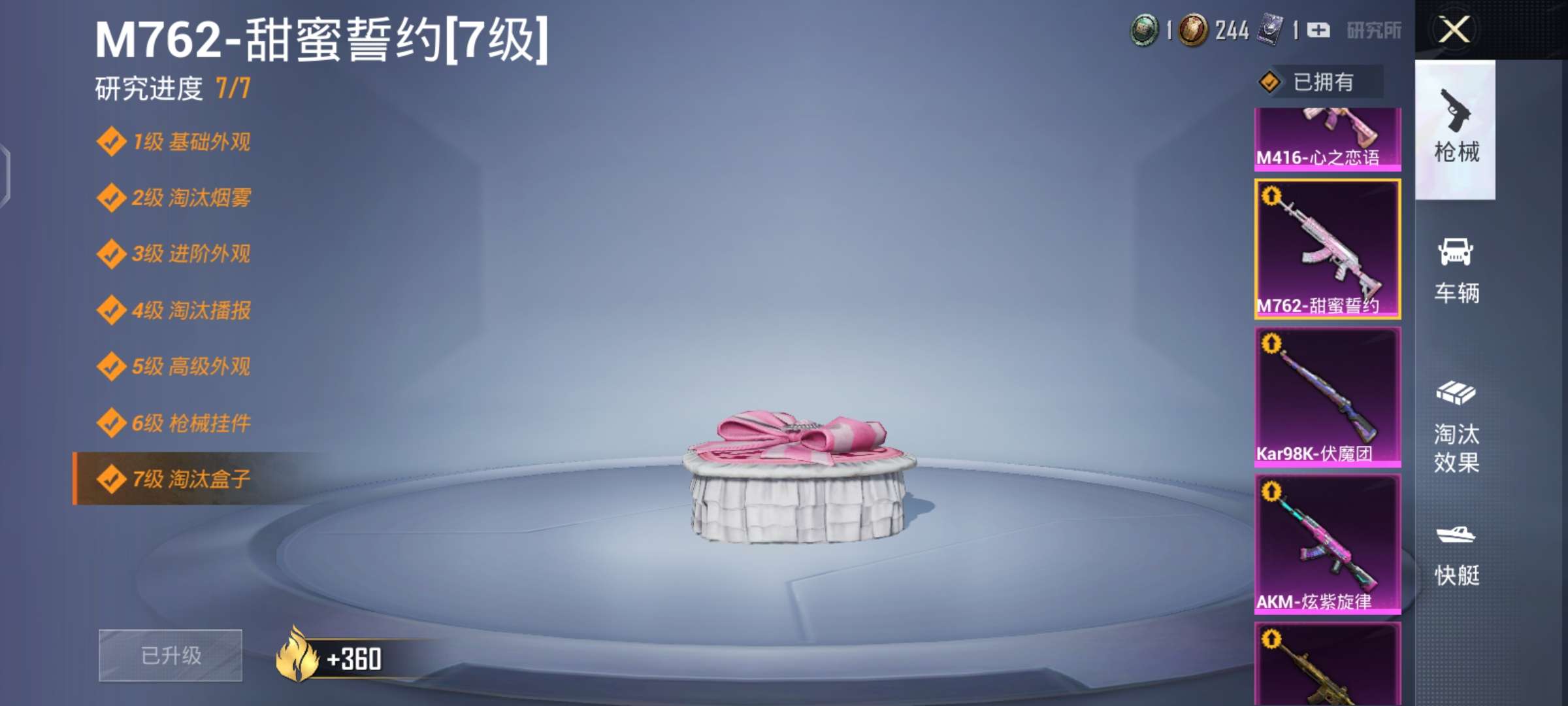 淘手游