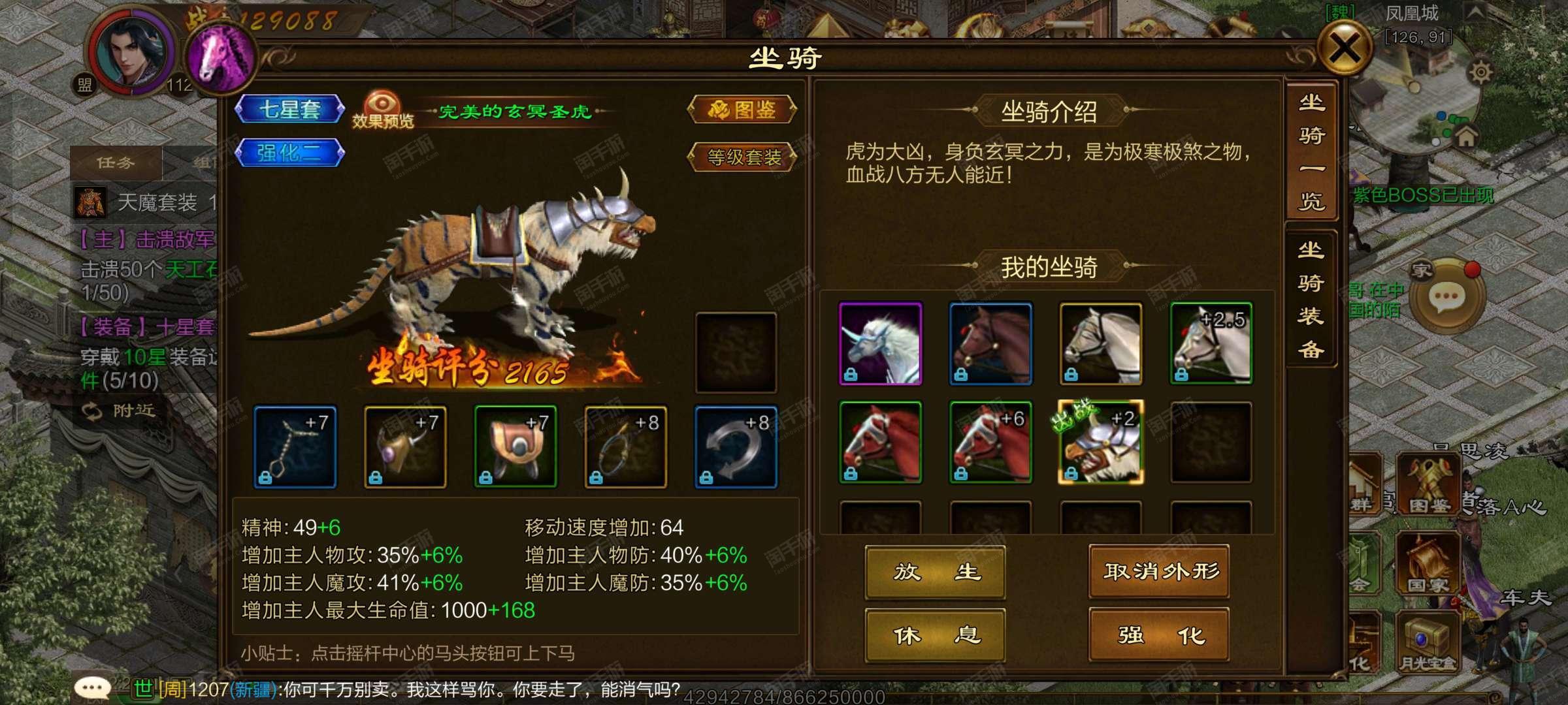 淘手游