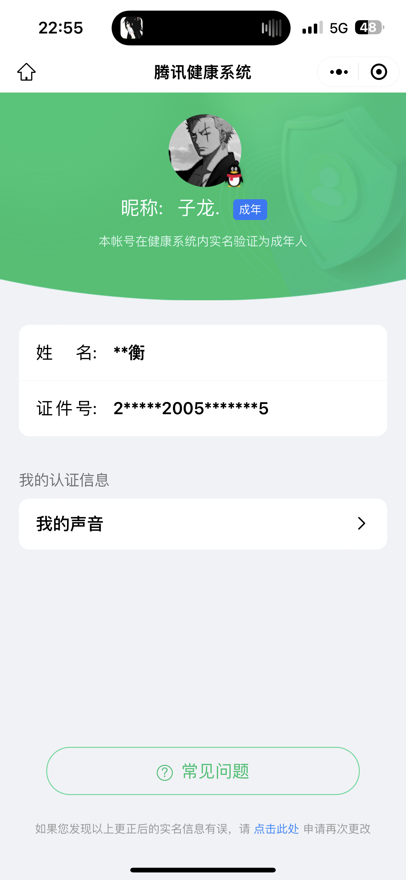 淘手游