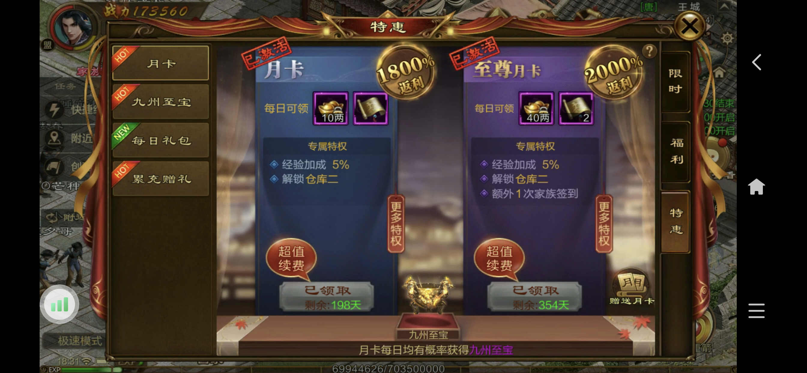 淘手游