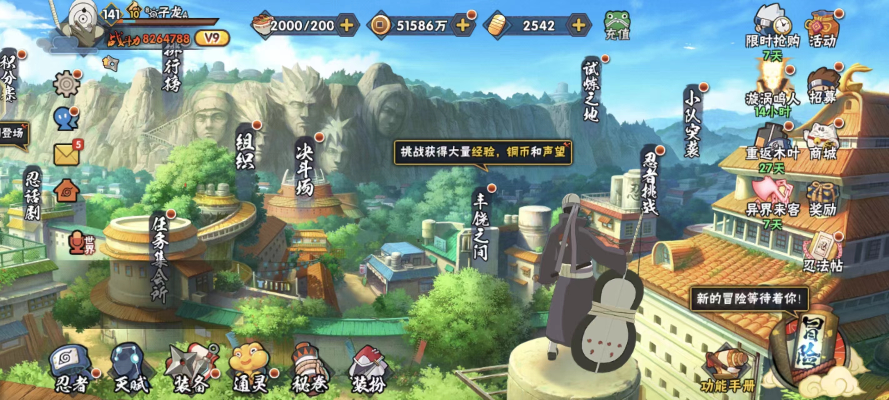 淘手游
