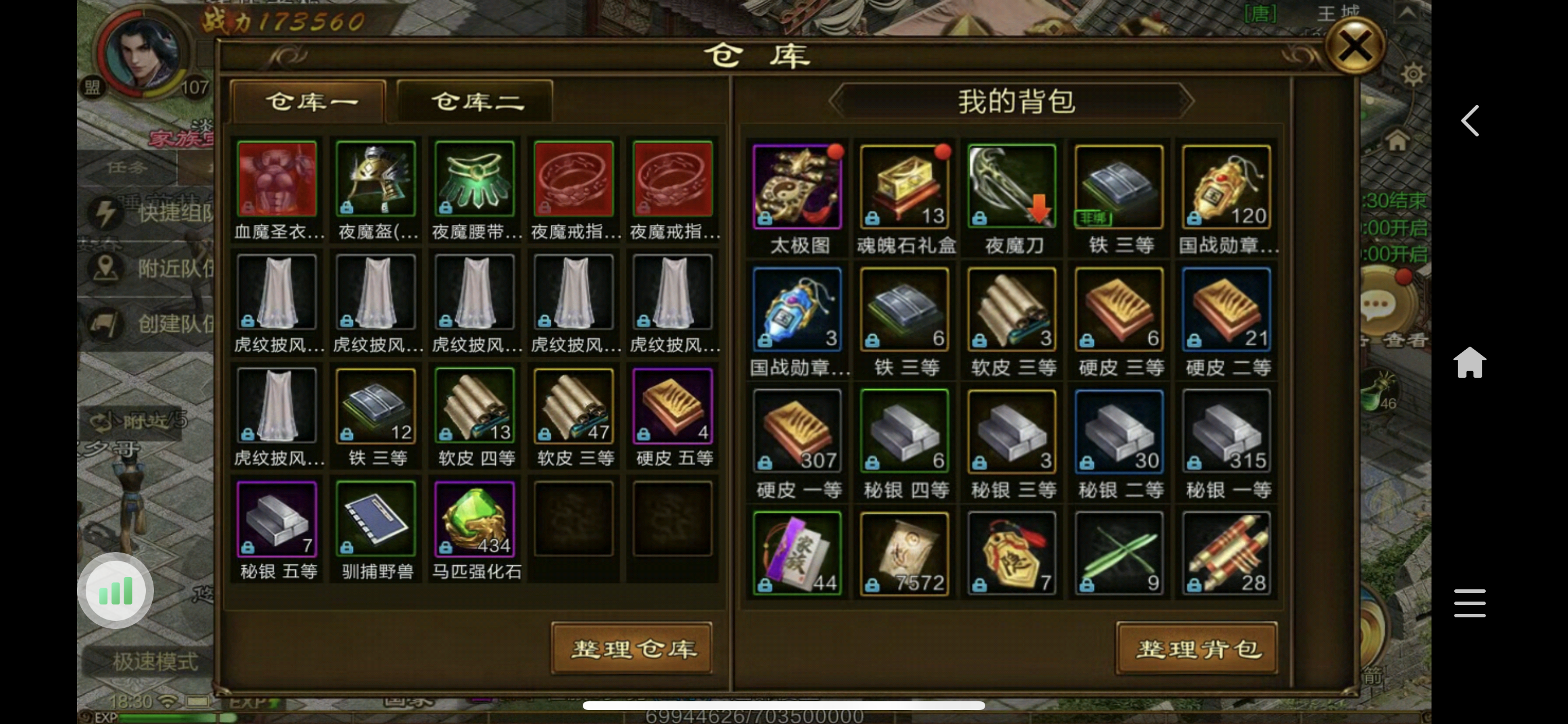 淘手游