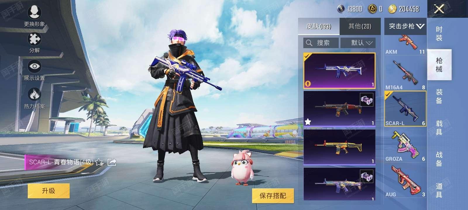 淘手游