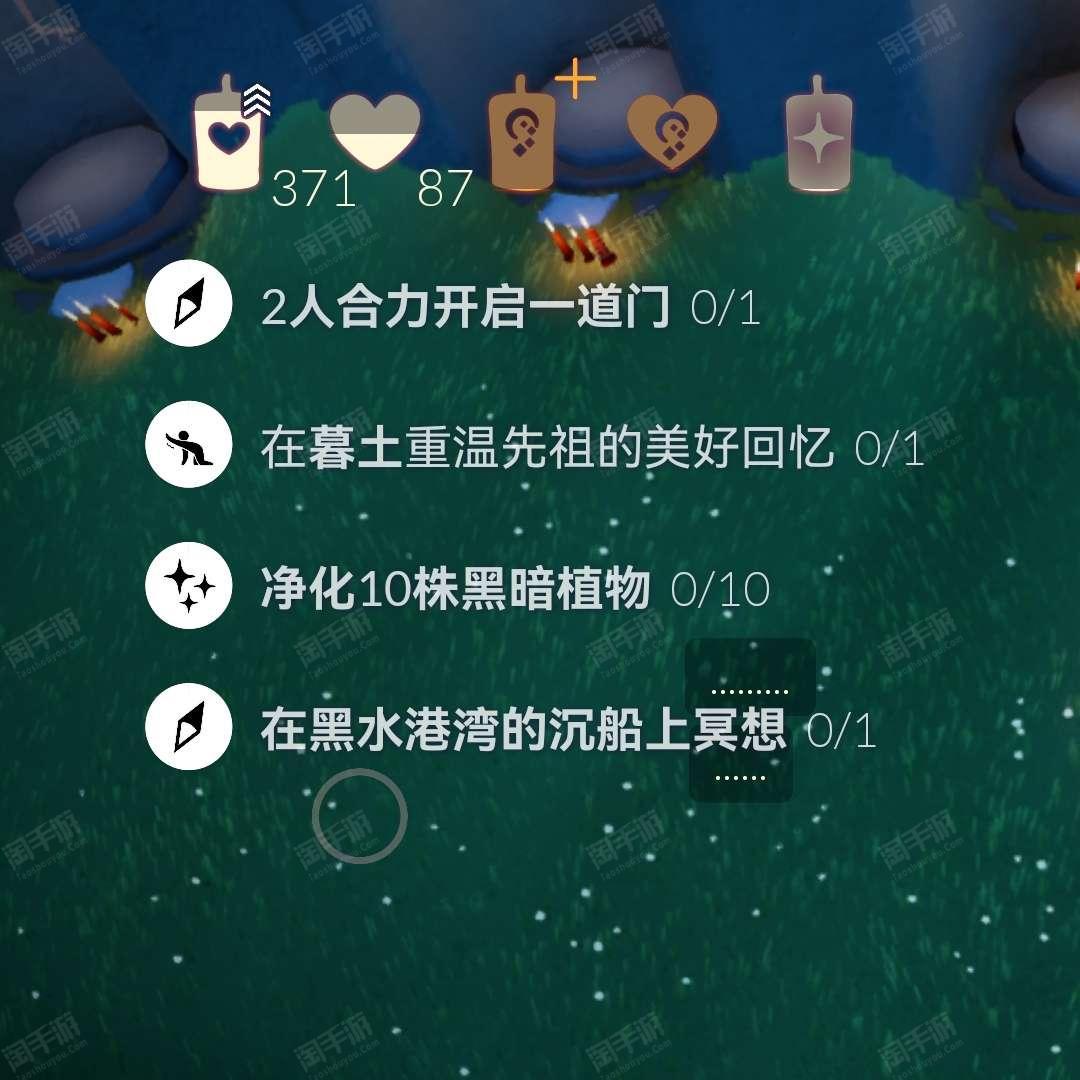 光遇【安卓官方】急出急出，安官，蜡烛号，可刀