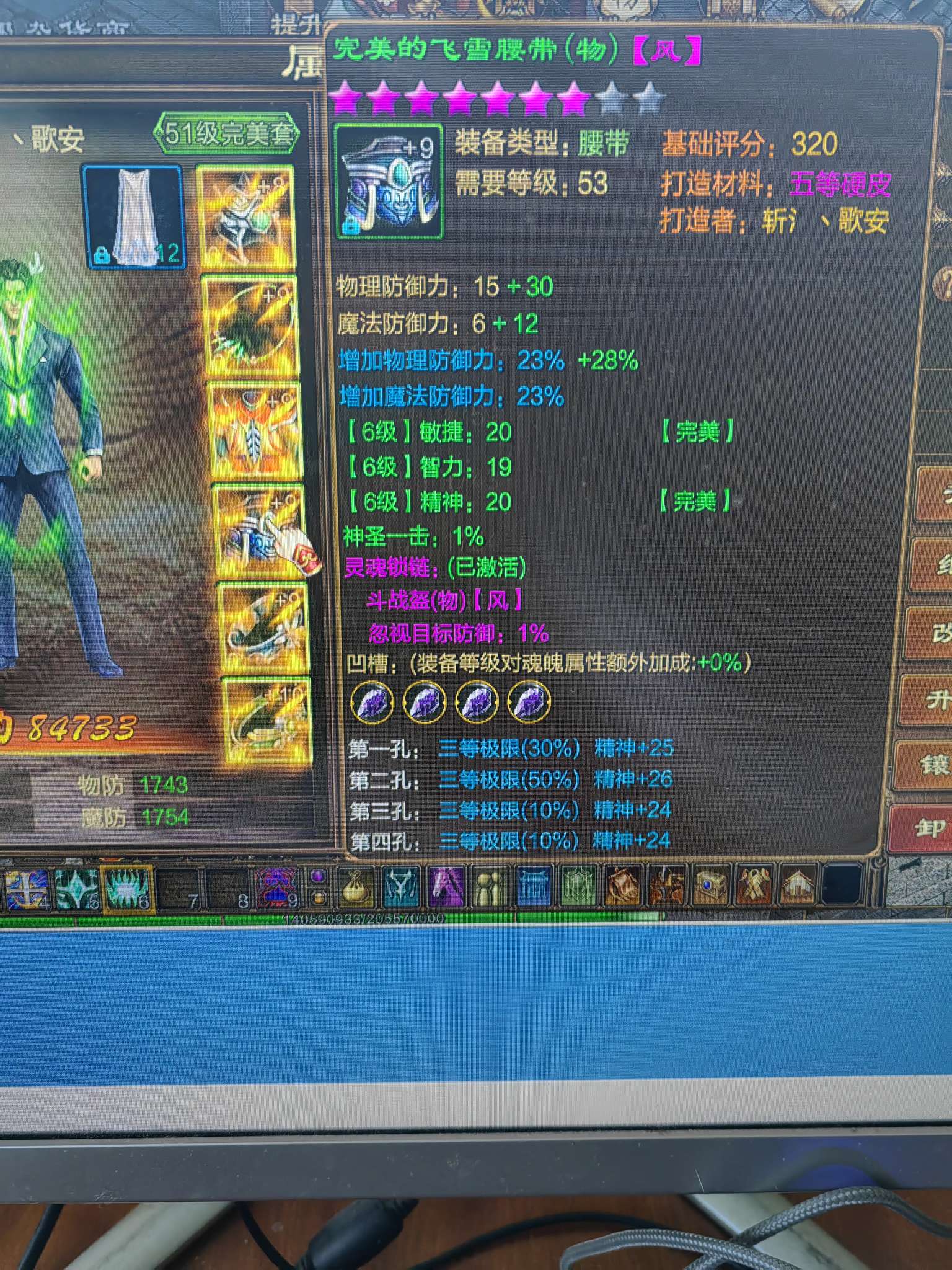 淘手游