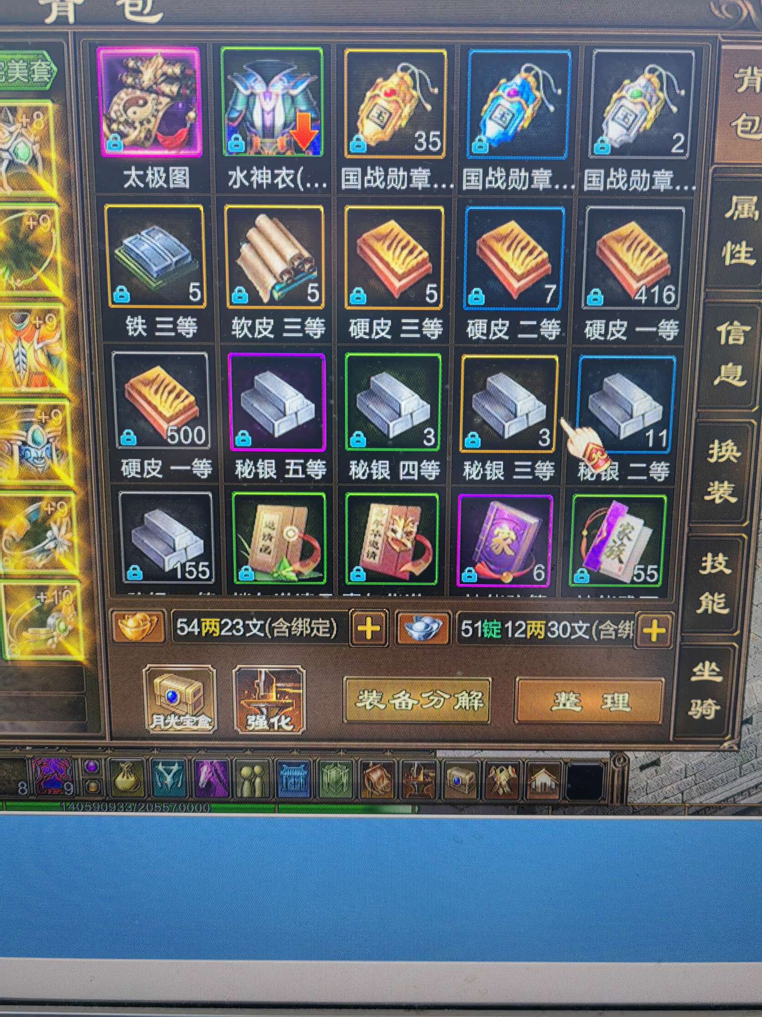 淘手游
