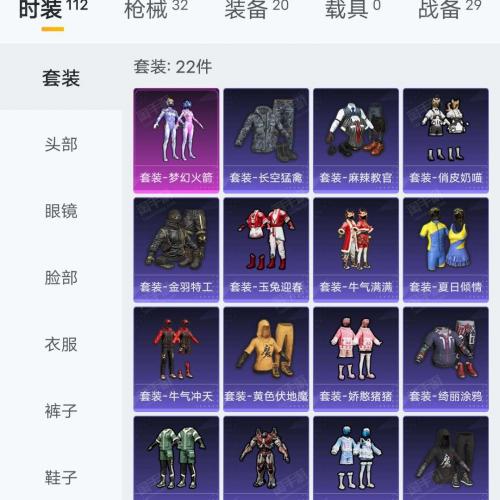 和平精英高价卖号品牌在哪