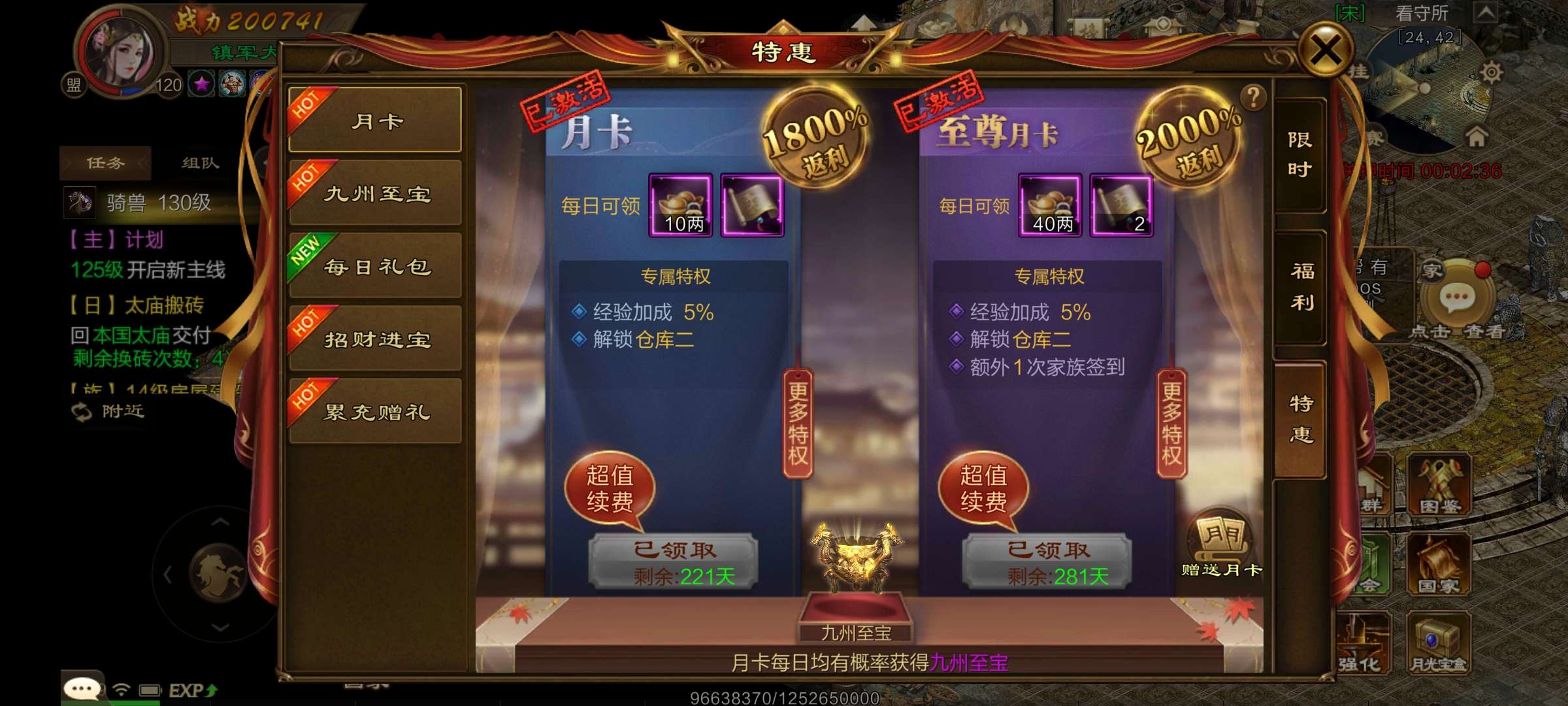 淘手游
