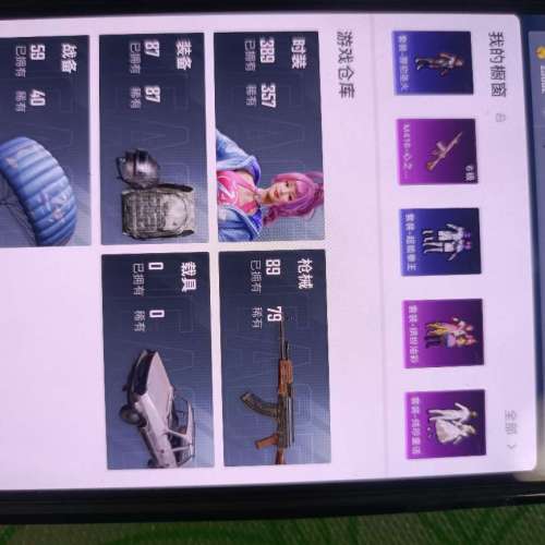 和平精英账号在哪购买