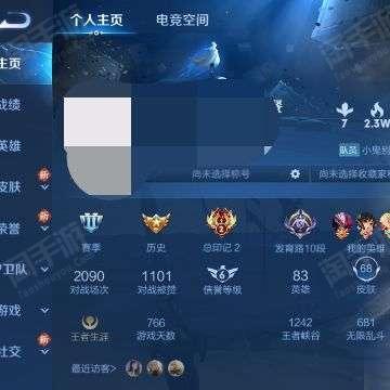 王者荣耀卖号怎么和qq分开
