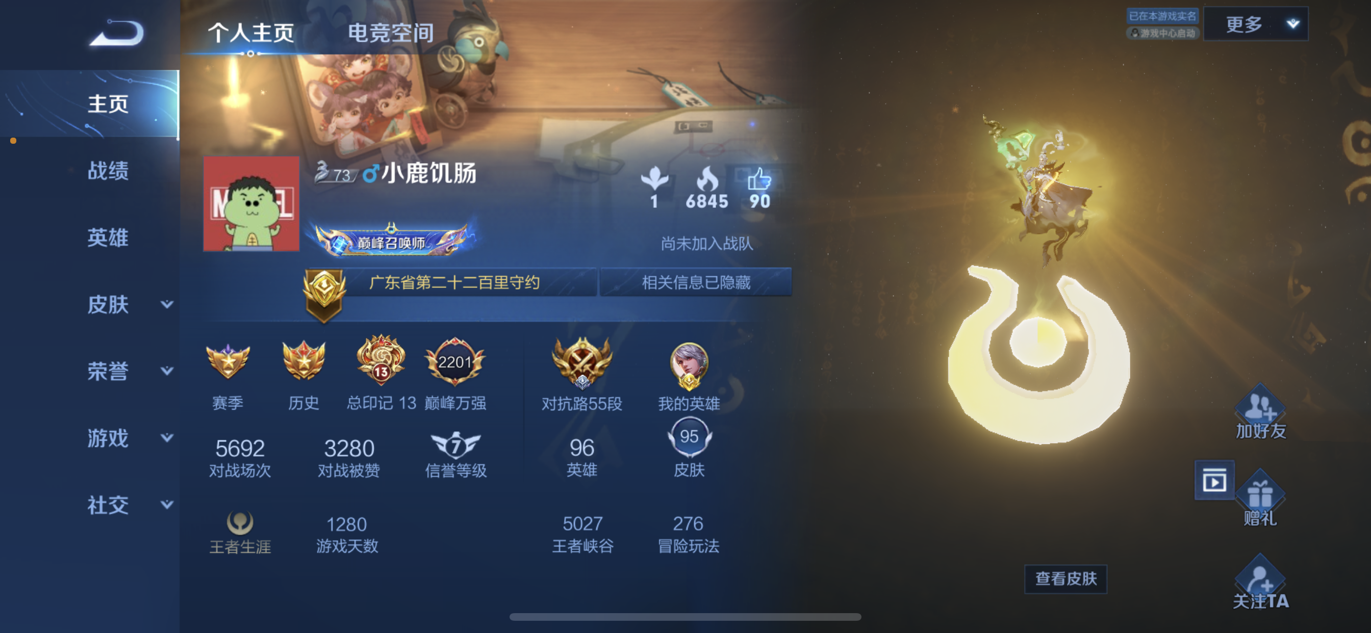 穿越火线（CF）【端游】穿越火线【端游】Cf5把v，王者荣耀和英雄联盟都有皮肤。