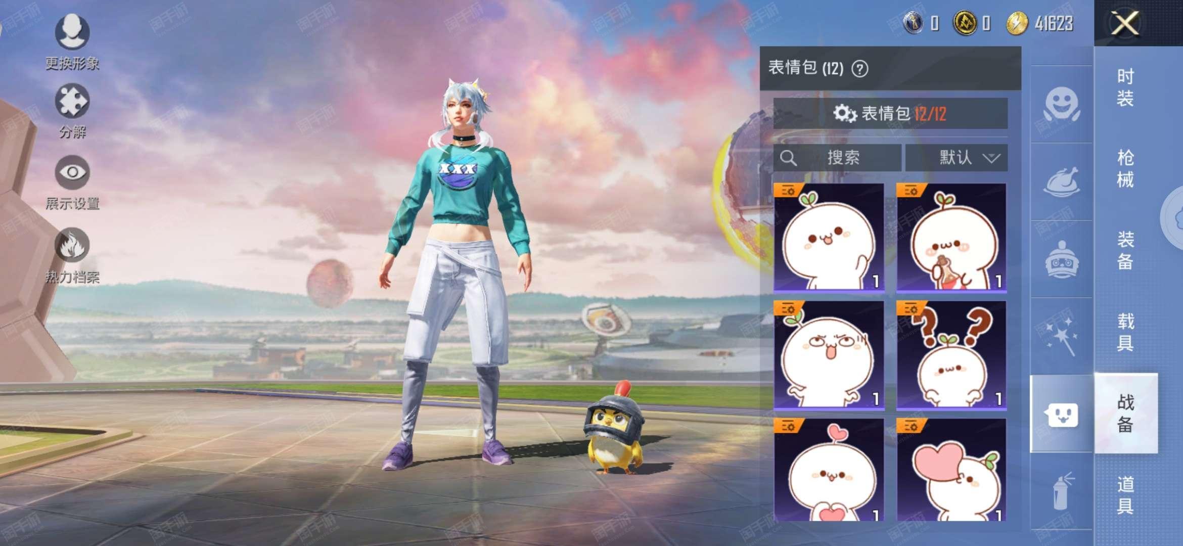 淘手游