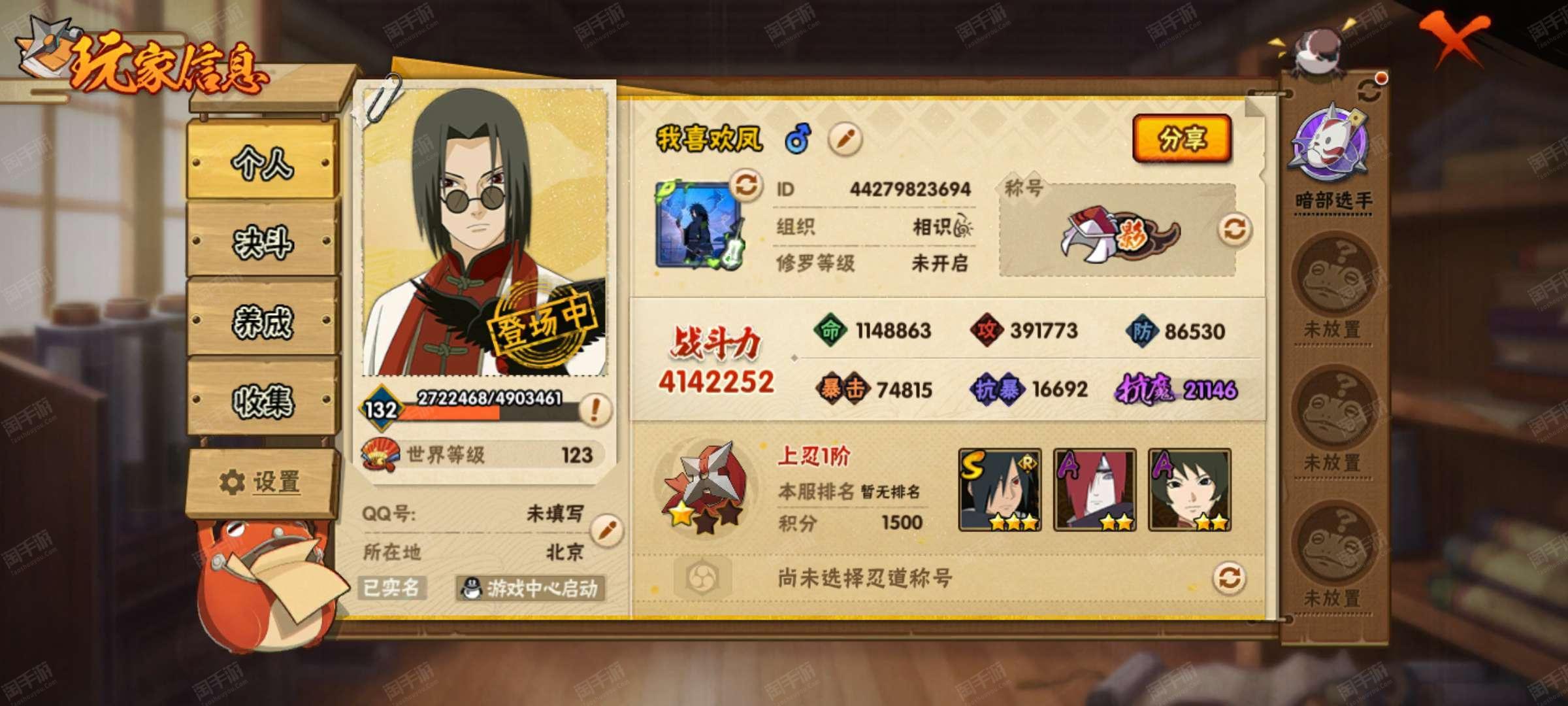 淘手游