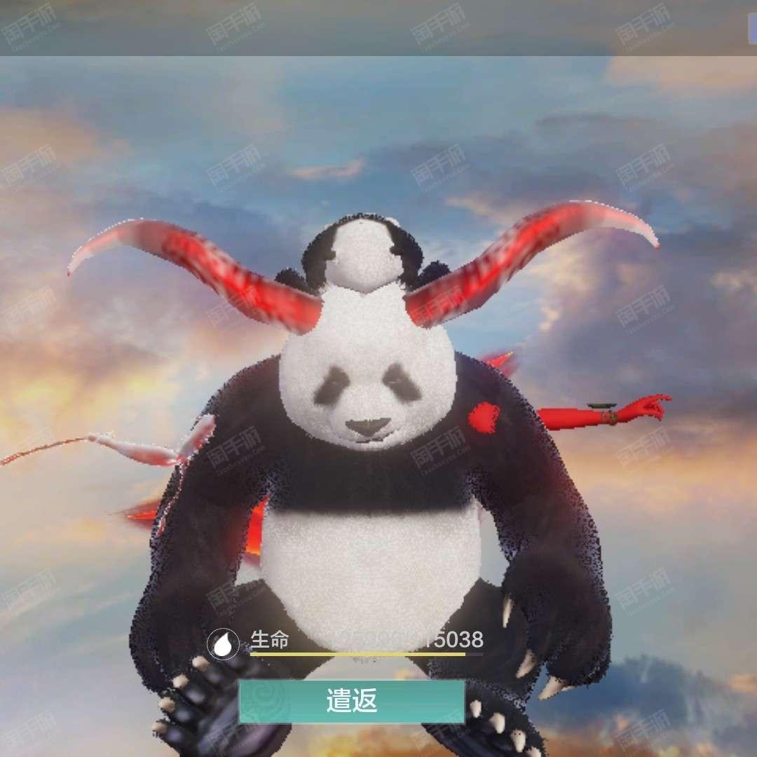 妄想山海【安卓QQ】快8万战的熊猫，新区人多，还有个无限血蛋