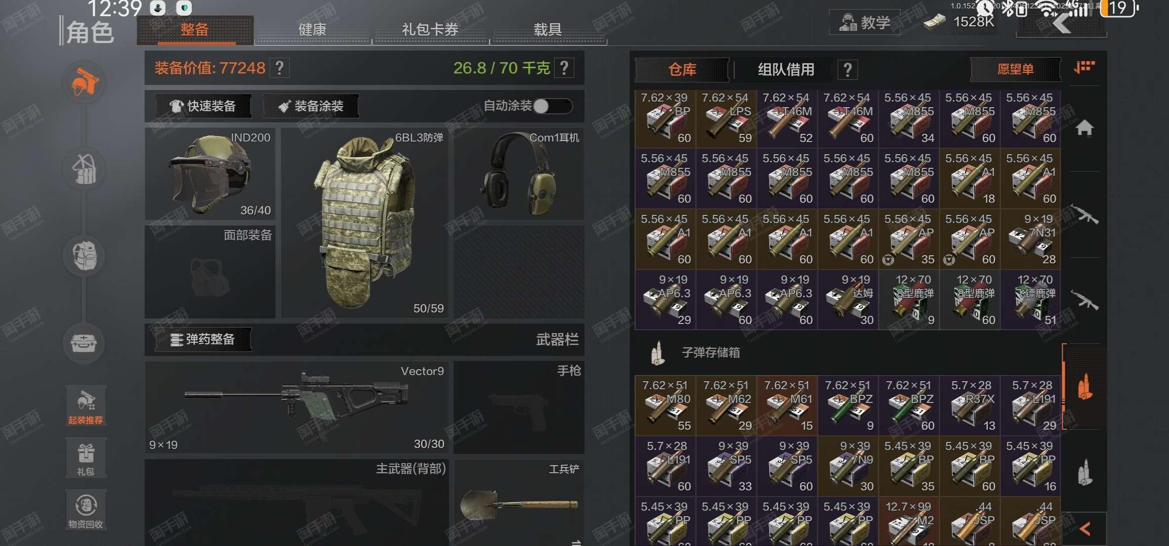 暗区突围账号购买100元