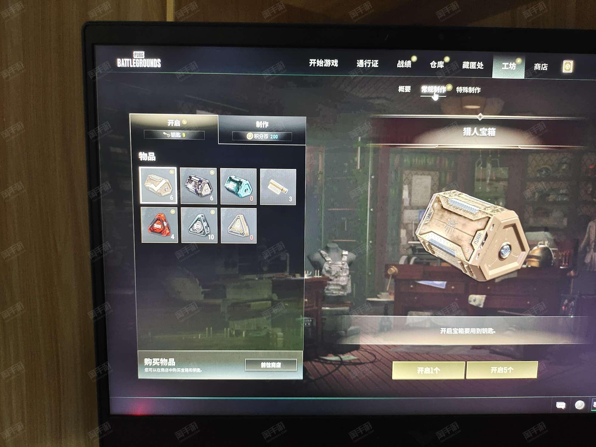 分析至尊宝图片箱txt具体内容