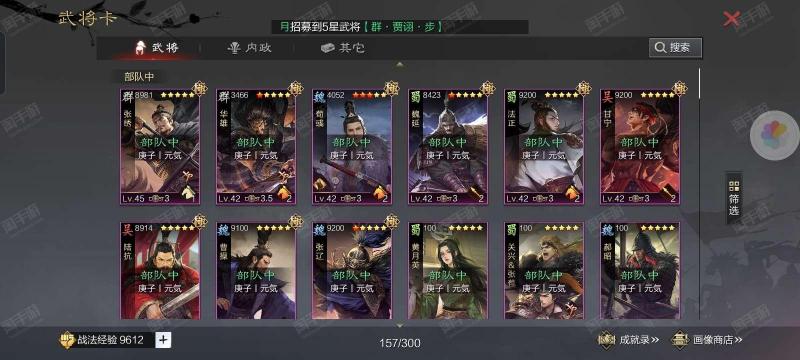 率土之滨卖号所有区都会没有?