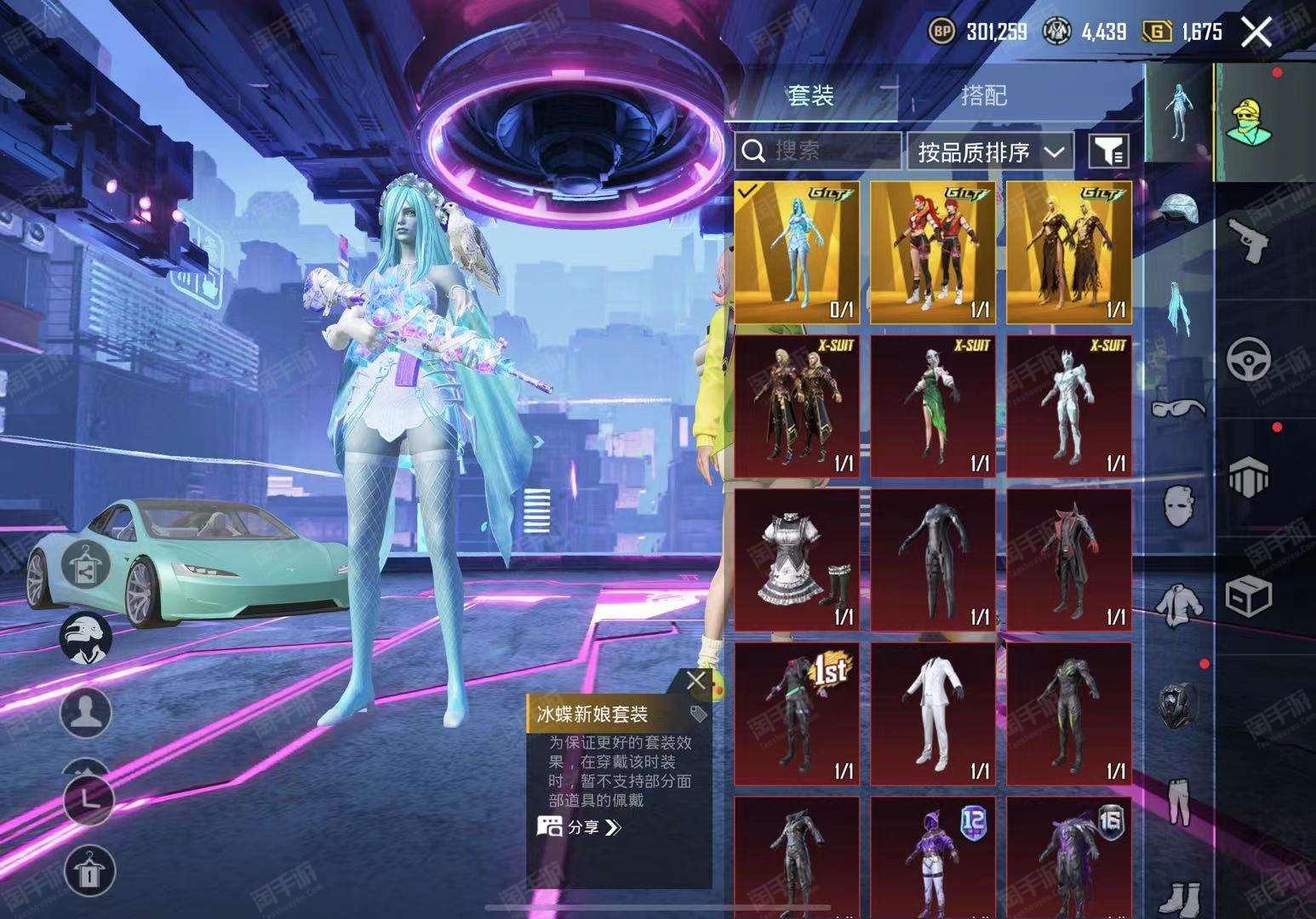 如何选择适合自己的服务平台