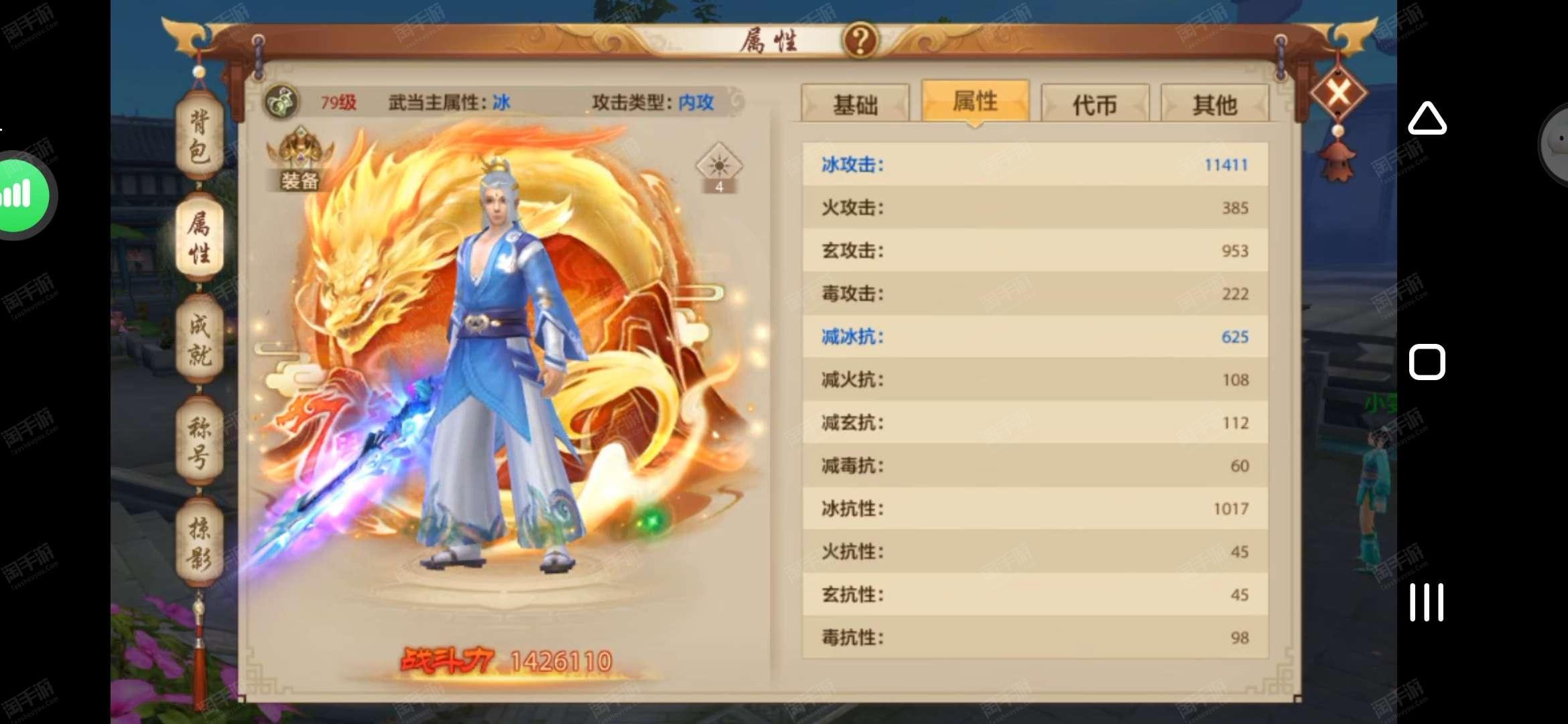 天龙八部2888武圣卡领取方法，天龙八部手游新手卡之2888武圣卡
