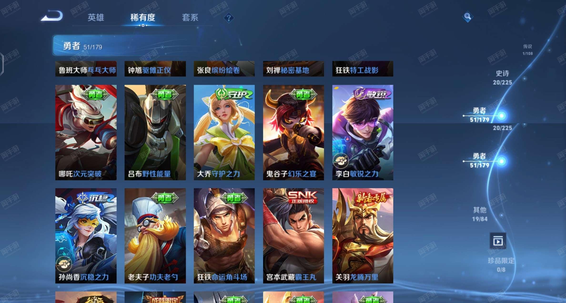 出售王者皮肤平台有哪些