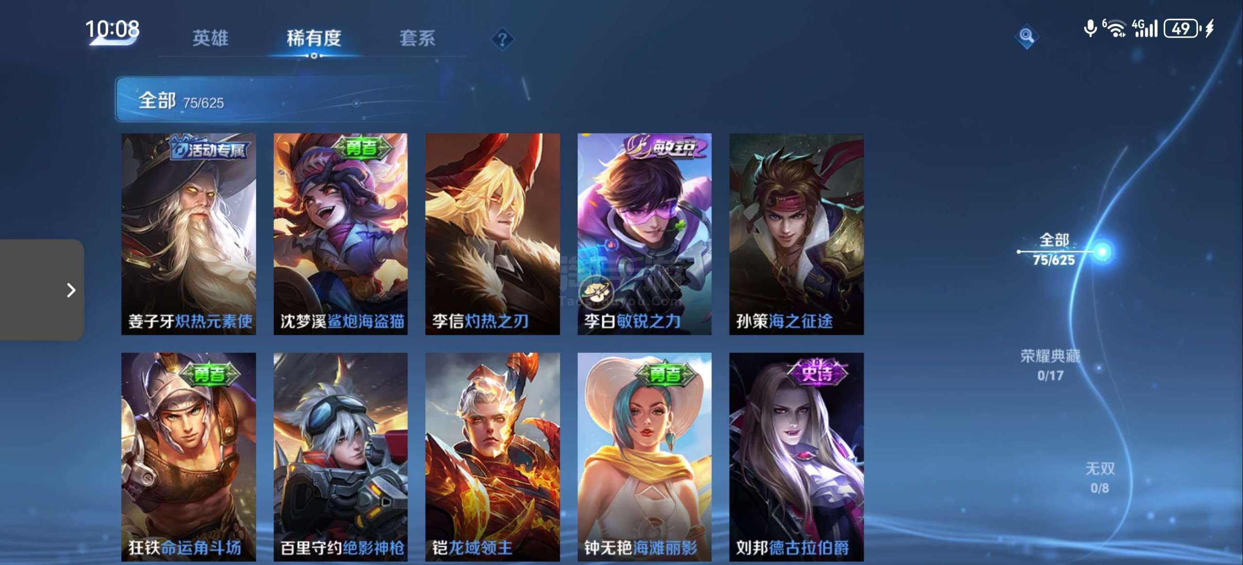 低价出售王者号安全吗知乎