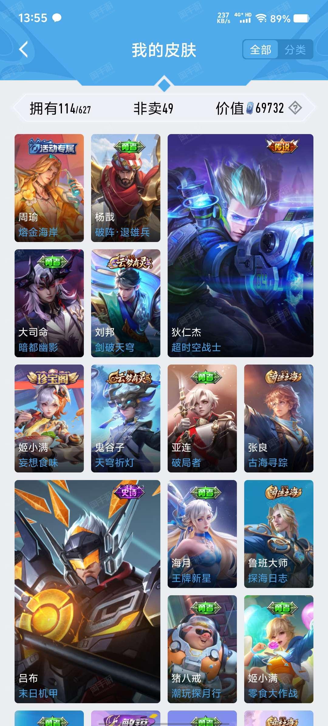 王者荣耀便宜卖号是真的吗