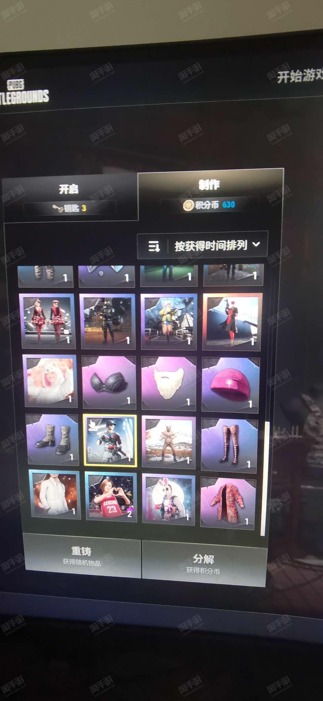 新方法：绝境求生考试