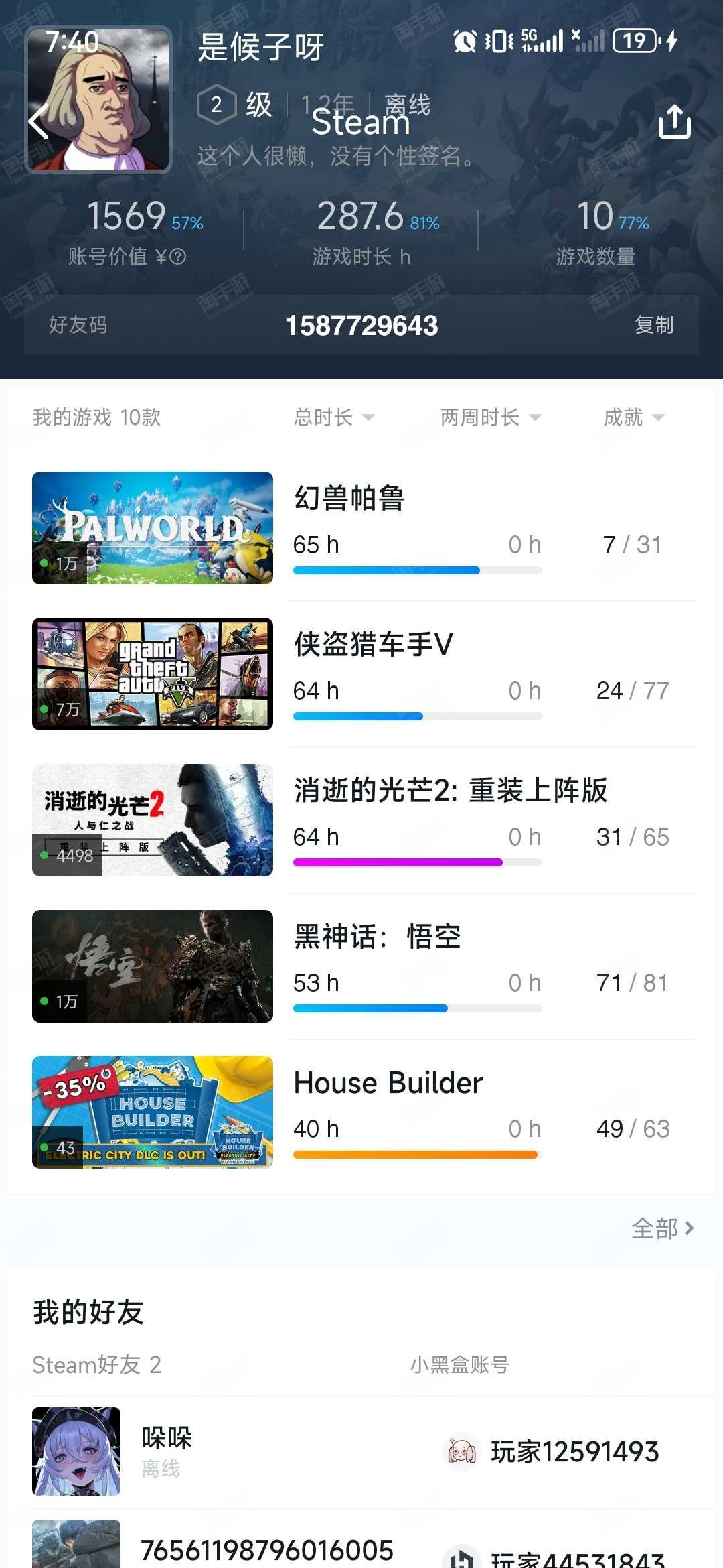 出售steam号在什么平台卖