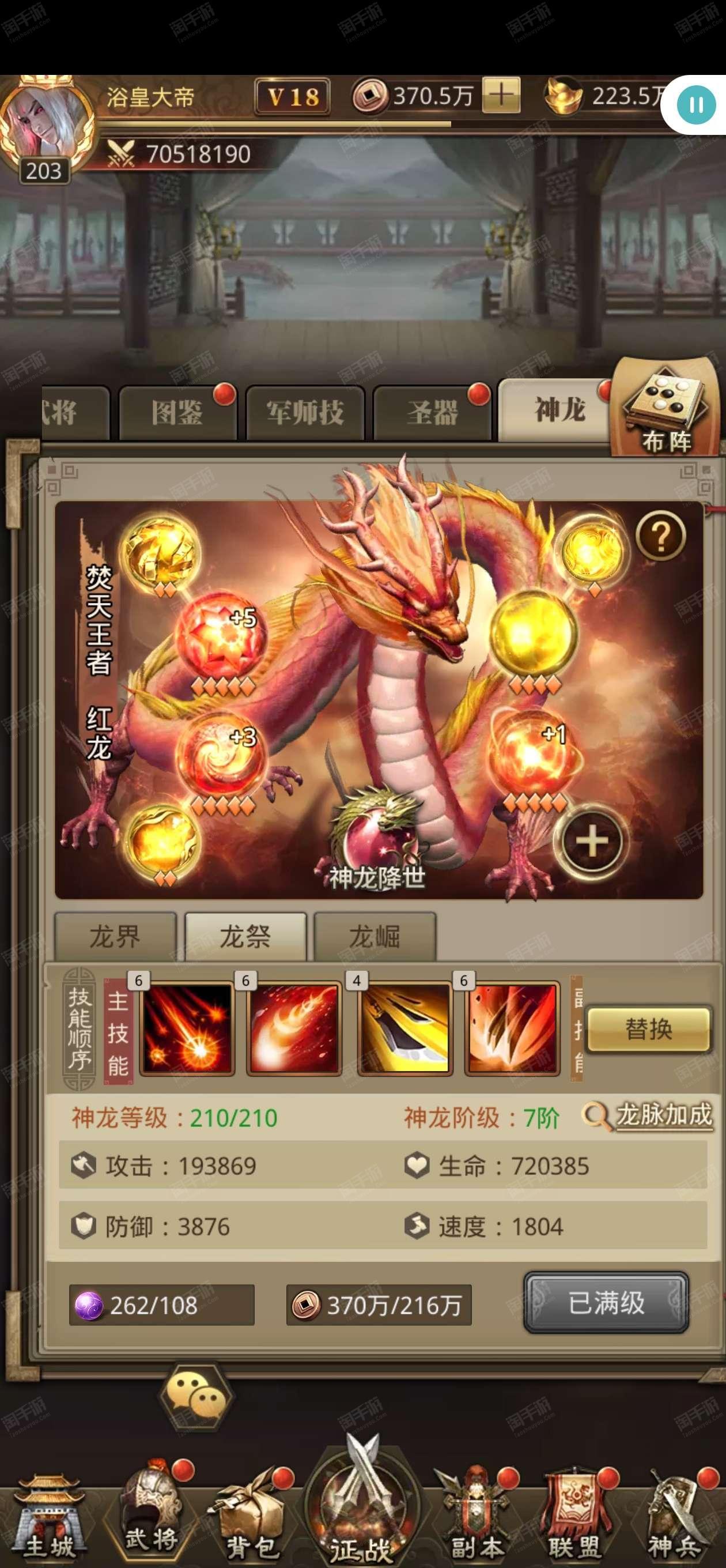 一元手游骗局(一元手游平台是真的吗)