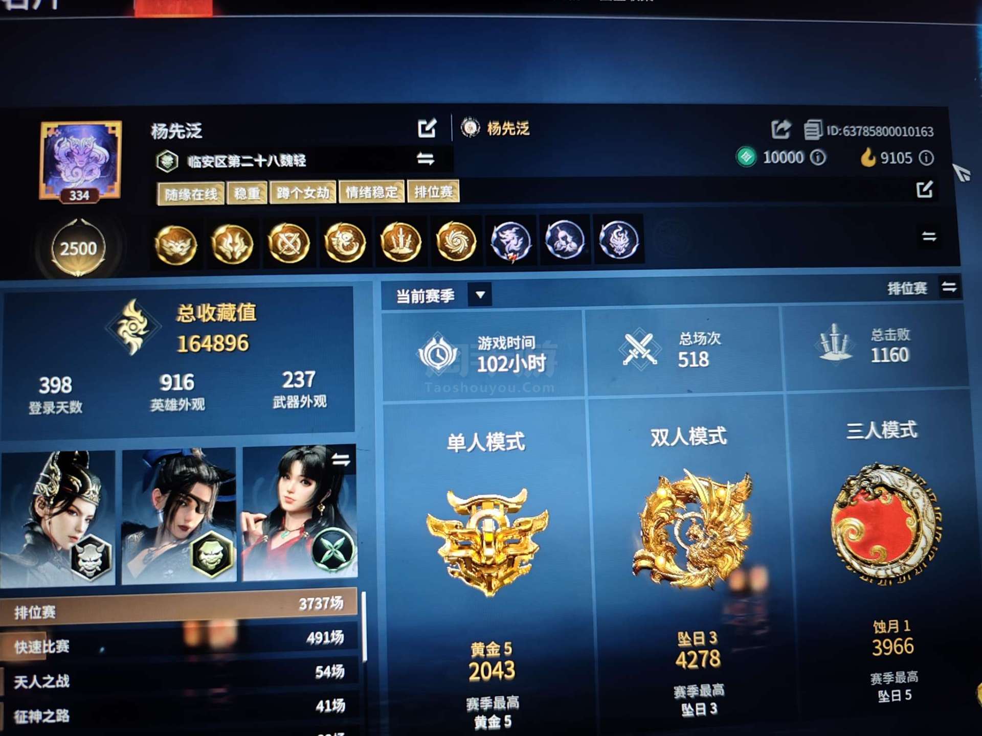 常见问题及解决方法