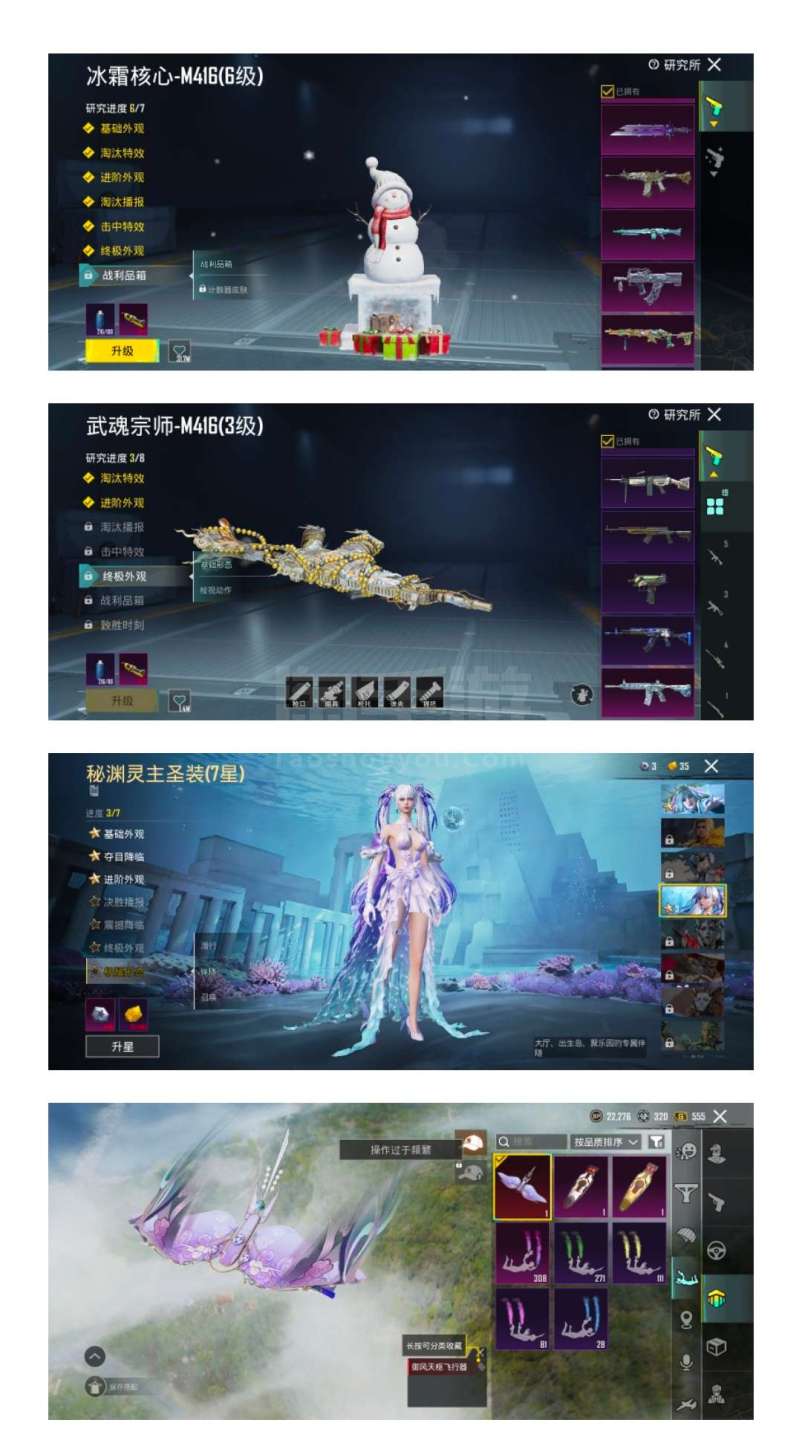 充值服务的风险和常见问题