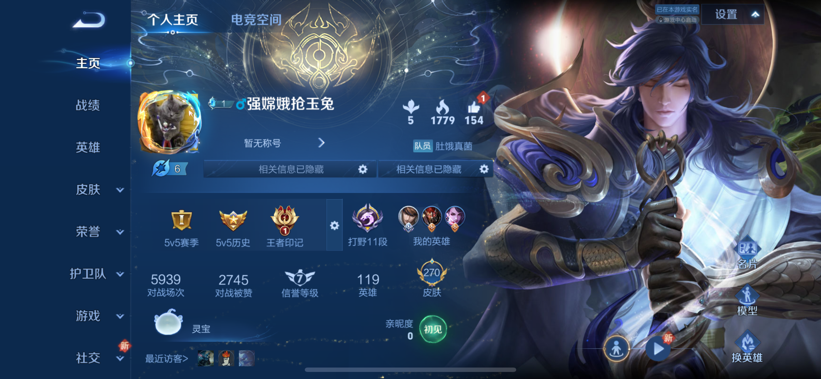 苹果区王者号购买