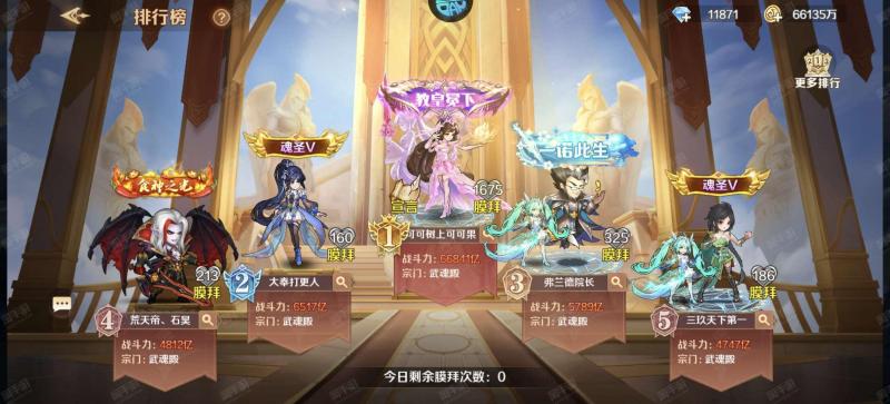 新斗罗大陆新服上线，这是哪个服务器的全新冒险？